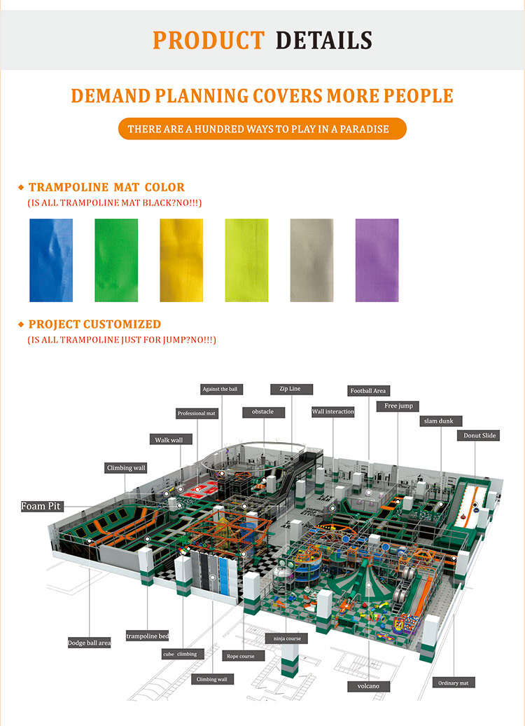 蹦床详情_03