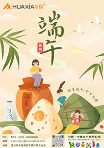 Desejos do Festival do Barco-Dragão: Saúde, Riqueza e Felicidade